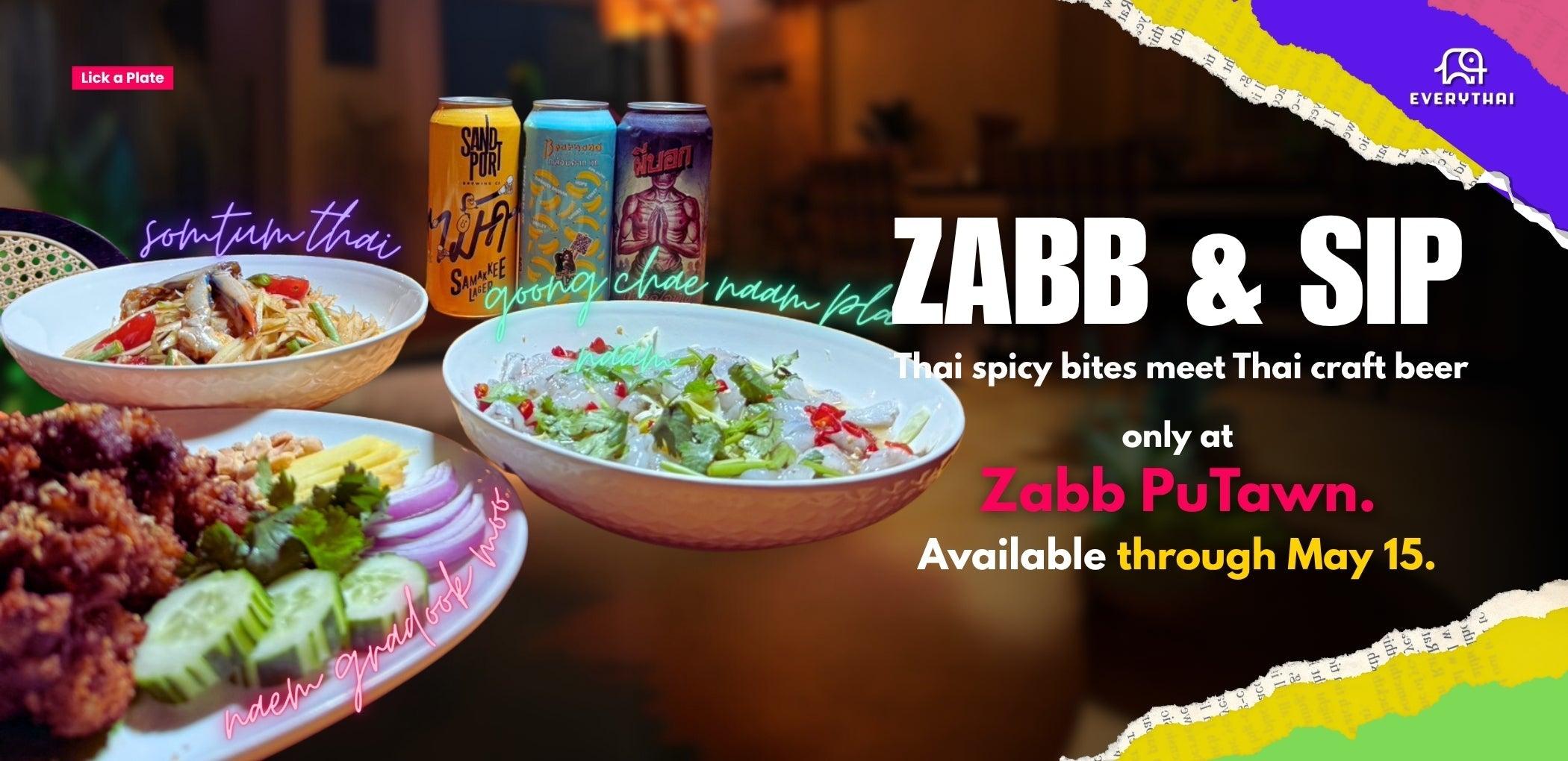 Zabb & Sip: Thai Spicy Bites Meet Thai Craft Beer thumbnail image